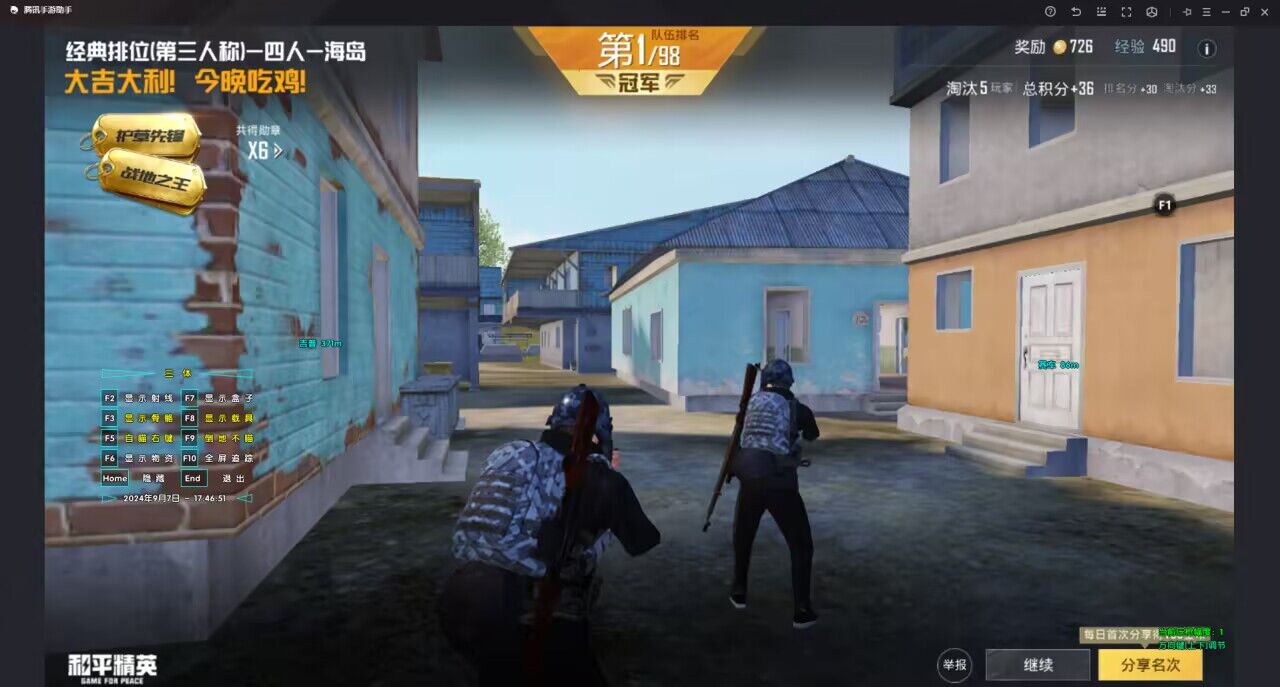 和平精英外挂封号如何解封（和平精英外挂封号一般封多久）